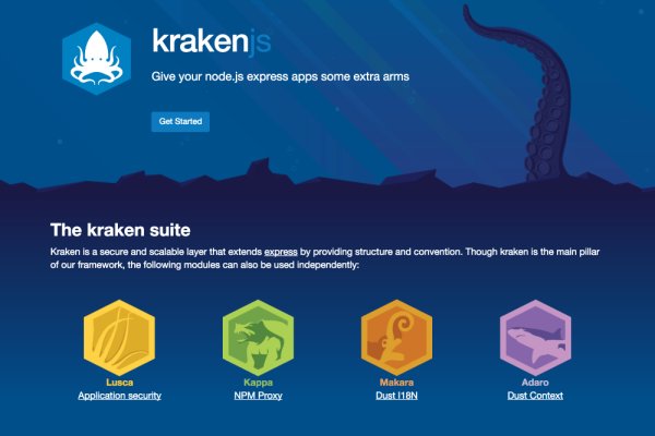 Кракен официальный сайт ссылка kraken2planet